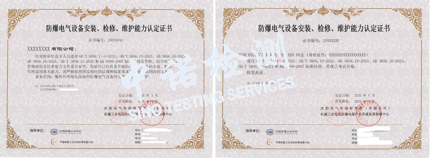 新建-空白-画面 (35) (2)-加水印.jpg