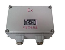 防腐等级、防护等级与防爆等级的区别