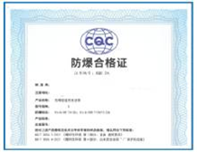 整体防爆认证怎么办理|整机防爆标准和技术要求|Betway体育app最新版本更新内容