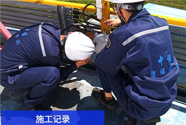 某燃气公司现场betway必威中国