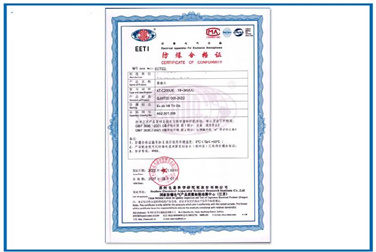 撬装加油装置防爆认证