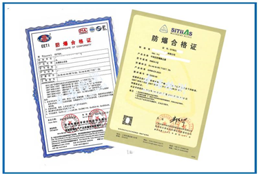 除尘设备防爆认证办理|防爆合格证怎么办理