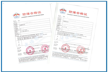 微型水泵办理本安防爆认证|防爆合格证办理咨询