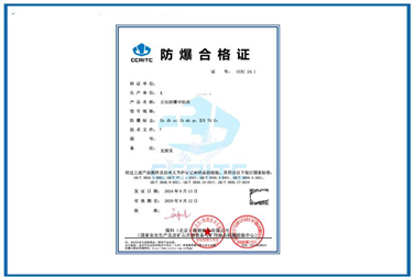 正压防爆房间防爆认证|正压防爆司钻房认证