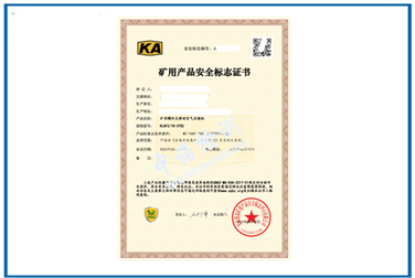 Case of KA certification application for mobile air compressors