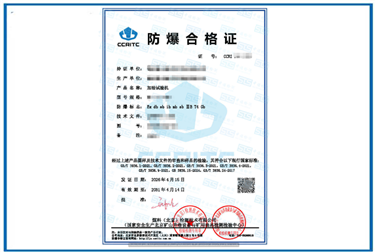 Case of Explosion Protection Certification for Fuel Oil Testing Machines|STS
