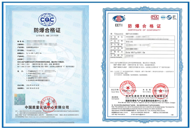 The case of ta Dust Explosion Protection  for Ex Certification | STS