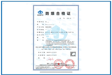 Case of Class I, II & III Explosion-Proof Certificate Application | STS